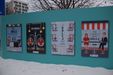 Brain Park 503806