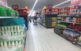 Outlet przemysłowy Biedronka 490787